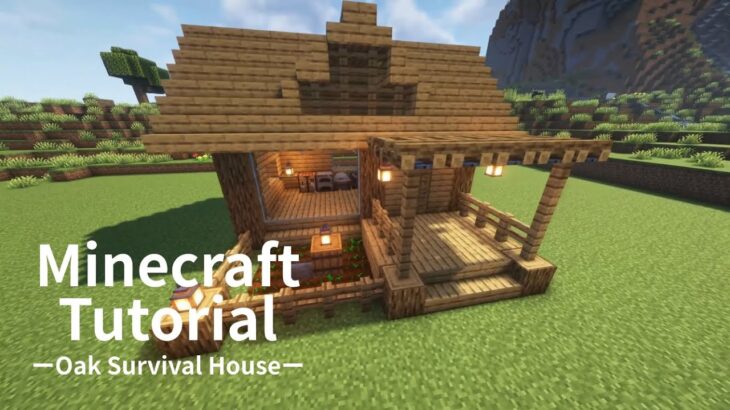 【マイクラ建築】オークのサバイバルハウスの作り方【マイクラ・マインクラフト】