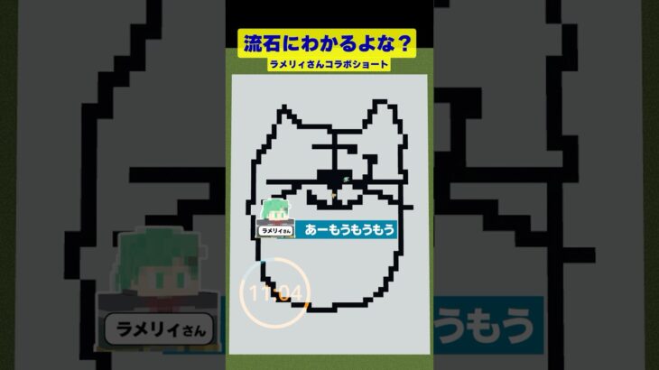 【マイクラ】歩いた場所の色が変わる２人協力型お絵かき！【ラメリィさんコラボ】