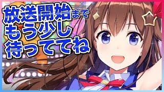【配信予定地】絶対に来てね・・・？【ホロライブ/ときのそら】