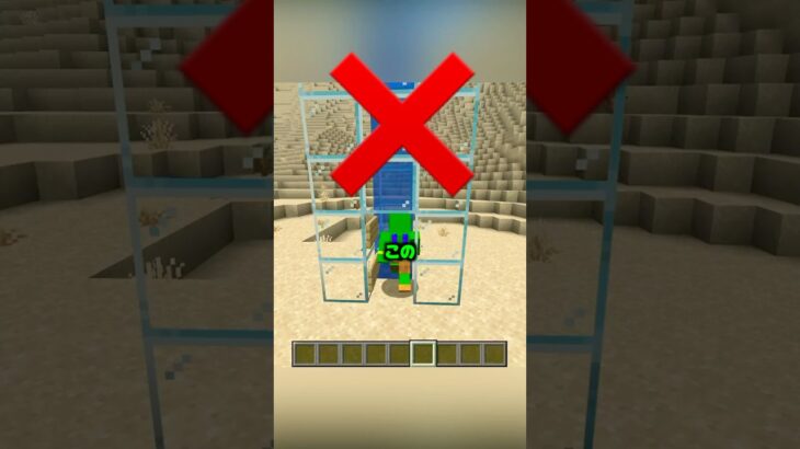 アプデで新開発されたエレベーターが凄すぎた…【マイクラ】
