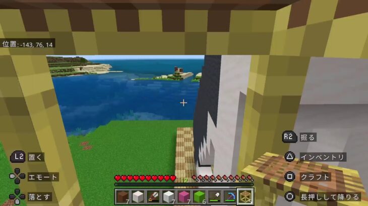 マインクラフト参加型　猫の家作る