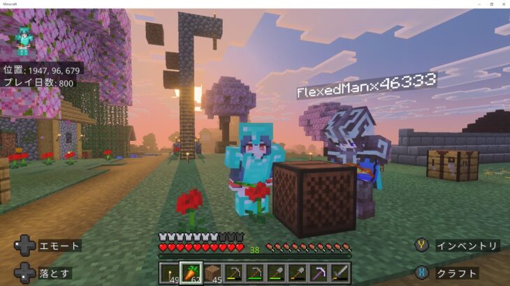 🌸桜井のどか🌸 初心者マインクラフトのんびりライブ『建築素材集め配信』統合版全機種参加可能