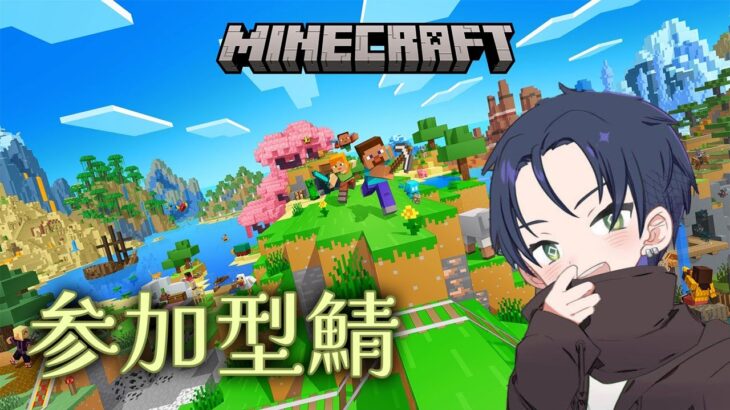 経験値貯めてエンチャントしたい【マイクラ】