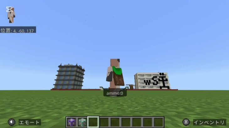 マイクラアイテムを落としてテレポート！
