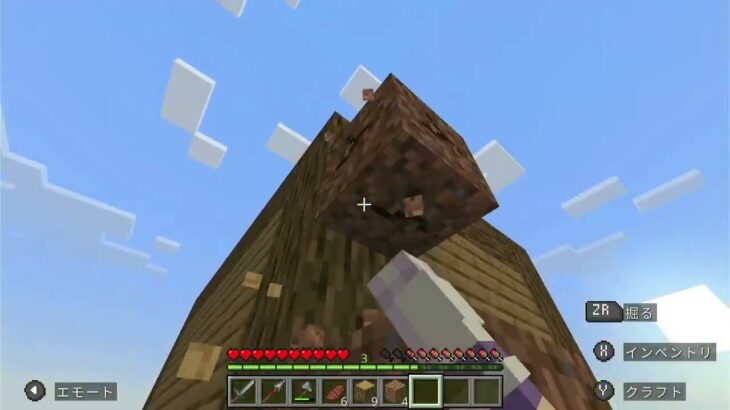 マインクラフト ふわねこのサバイバル 「家を半分作ろう」