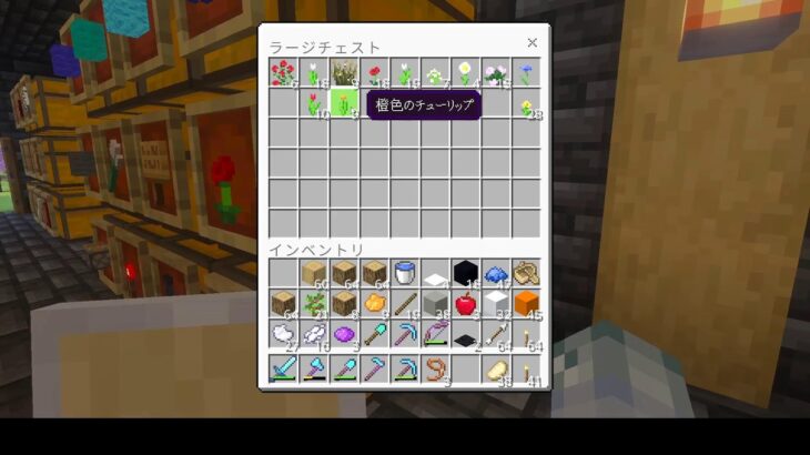 【マイクラ総合版】狐の家を作る⛏️リスナーさん用のマンションを作る⛏️