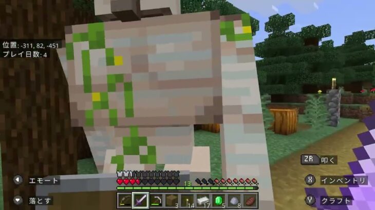 マインクラフトで、鉄のエンチャント付をゲット（よくはありません）