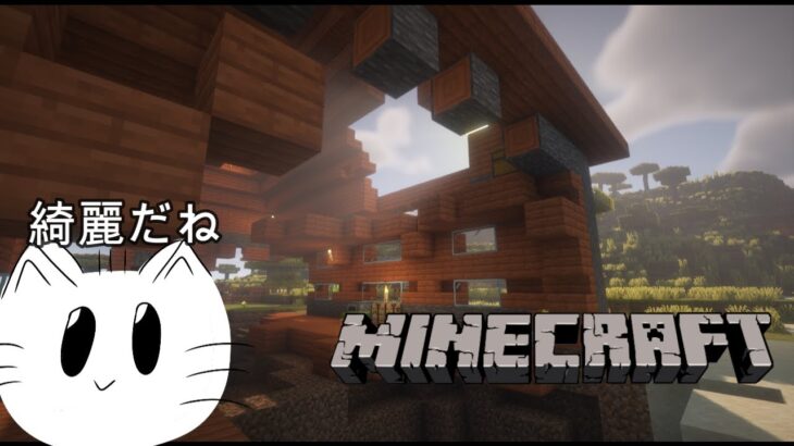 [マイクラ]家を破壊することにした白猫　＃最終回
