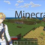 【マインクラフト】家作ろうかな？