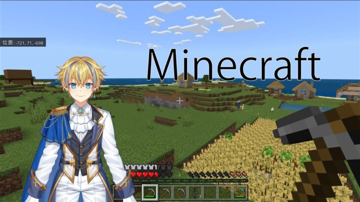 【マインクラフト】家作ろうかな？