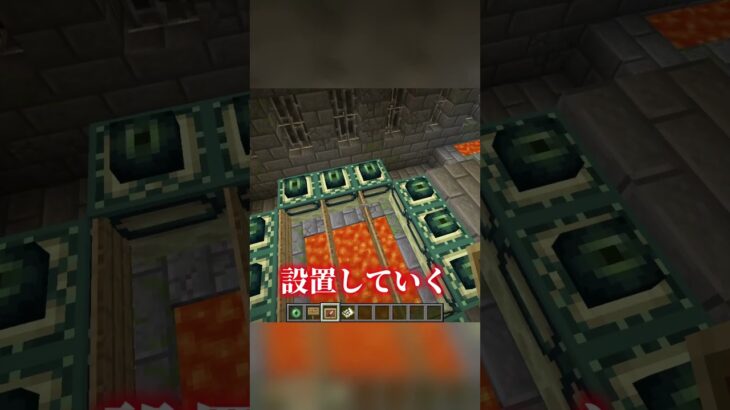 偽物のエンドポータルトラップ！？【マイクラ】