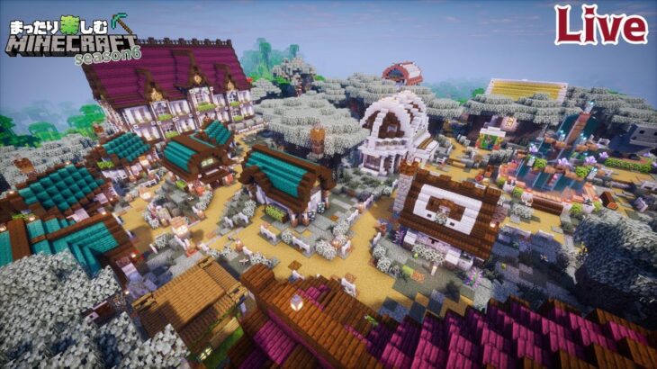 村人の家を建てていく【マインクラフト】