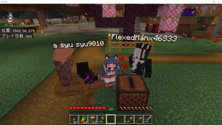 🌸桜井のどか🌸 初心者マインクラフトのんびりライブ『建築素材集め配信』統合版全機種参加可能