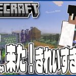【マイクラ統合版(参加型）】スニッファーの家、完成させるぞい～！