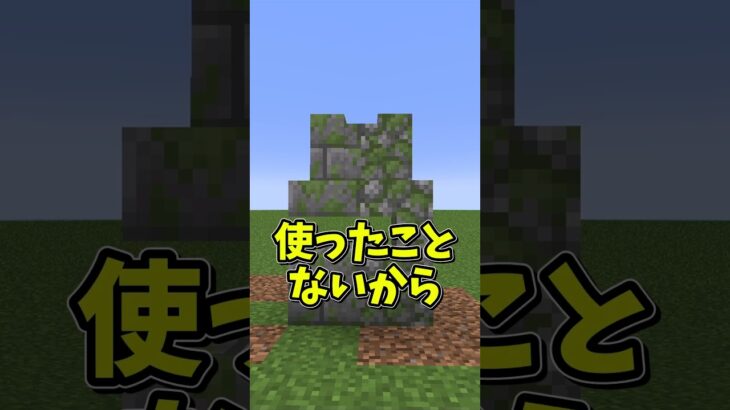 これクラフトできる？できない？① #ゆっくり実況  #マイクラ #検証