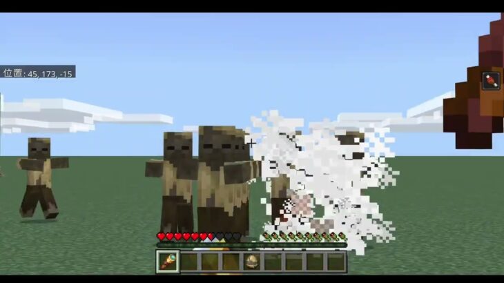 マインクラフトコマンドスナイパーライフル