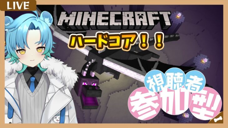 【マインクラフト】エンチャント終わらせてネザー探索！【参加型配信】