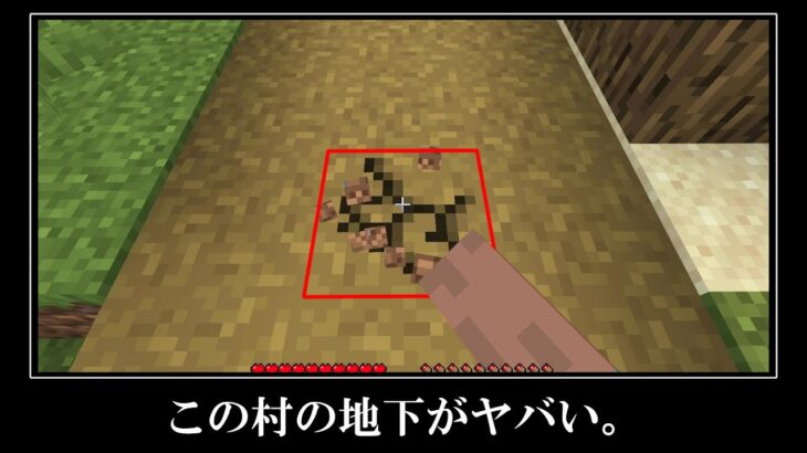 【奇跡】統合版マイクラの激レアなシード値５選！