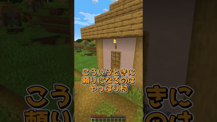 アイテム化すると死ぬ #マイクラ #マインクラフト #ゆっくり実況