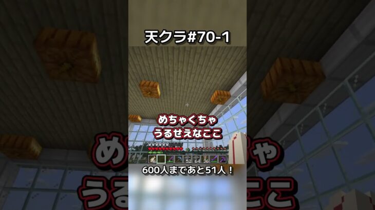 白い悪魔…？【マイクラ実況】