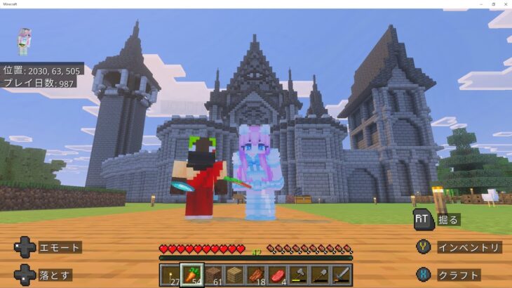 🌸桜井のどか🌸 初心者マインクラフトのんびりライブ『建築素材集め配信』統合版全機種参加可能