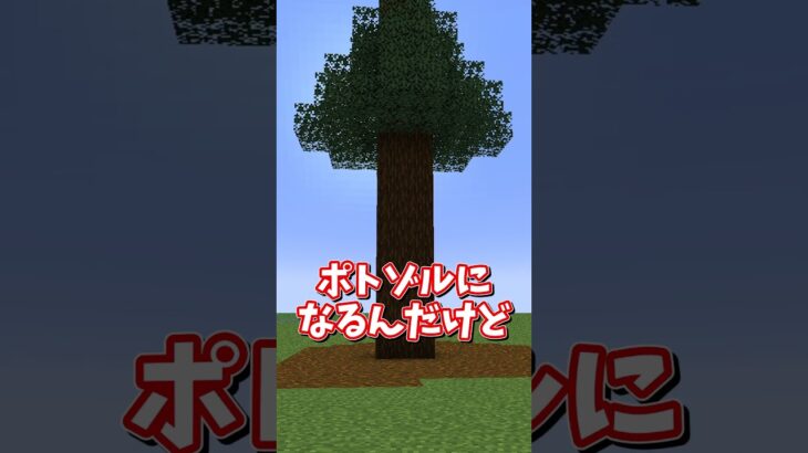 これ無限化できる？できない？① #ゆっくり実況  #マイクラ #検証