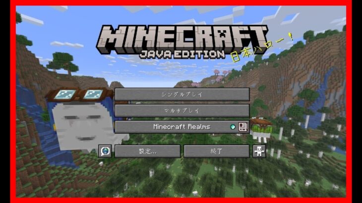 【マイクラ作業枠】建築センス皆無だけど村人のための家づくり少しだけ進めたい