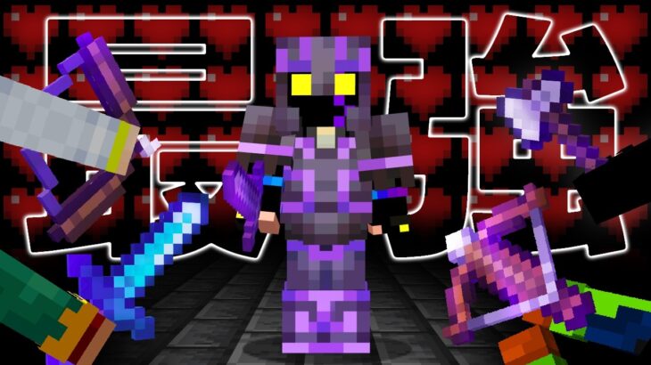 最強のハンターを倒せる？【マイクラ】