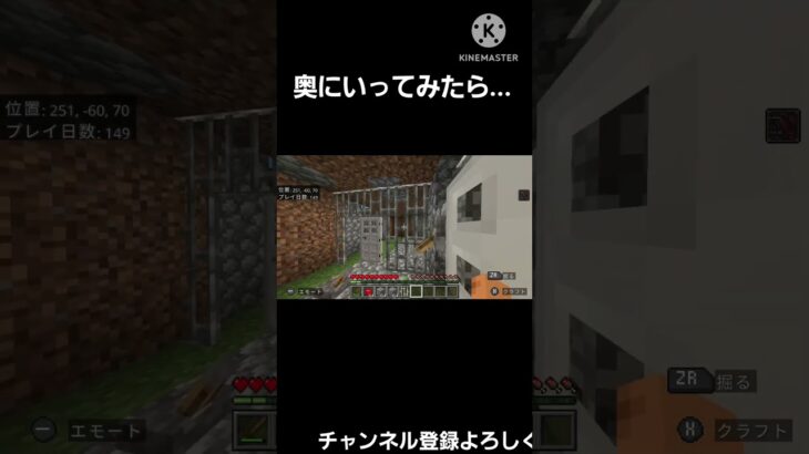 奥に行ってみた… #マインクラフト #マイクラ #バズりたい #コマンド