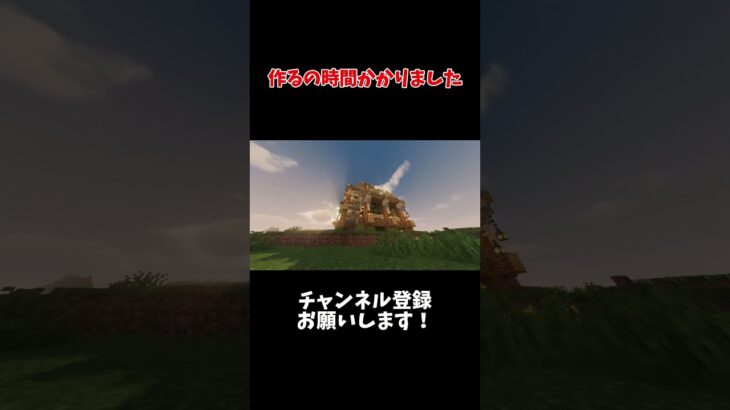 サバイバルサーバーで作った家