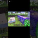 マインクラフトのコマンド紹介　#マイクラ #コマンド