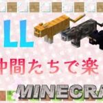 [マイクラ実況］続！修繕のエンチャントを求めて