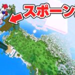 【過酷】超レアなシードでエンドラ討伐した結果…【マイクラ・マインクラフト】