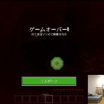 俺が諦めることを諦めろマイクラ配信