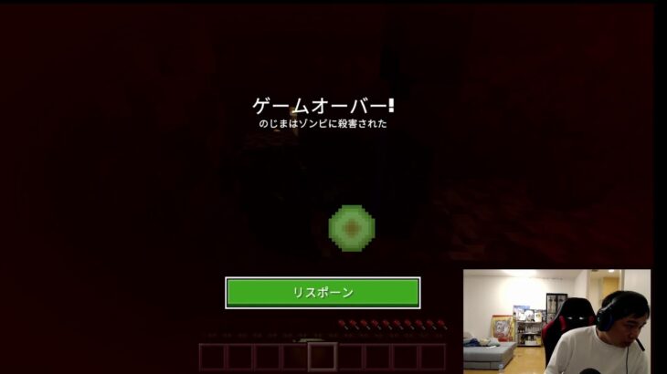 俺が諦めることを諦めろマイクラ配信