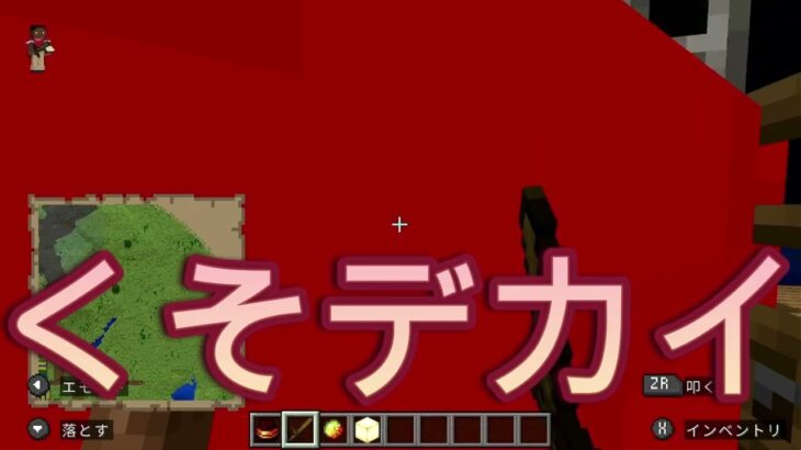 【マインクラフトで家を作ろう】ちーやんの拠点建築