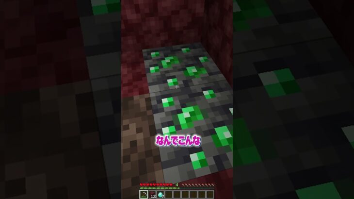 ネザーでたくさんの鉱石を見つけた【まいくら・マインクラフト】