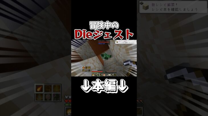 【悲劇】魔法集めの旅が危険すぎるwwwww【ゆっくり実況】【マインクラフト】#切り抜き