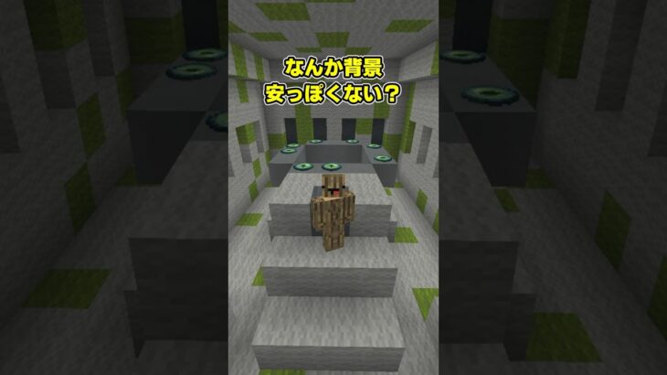 無料版なのにエンドラ討伐できたwww【Java版マイクラ配布ワールド】