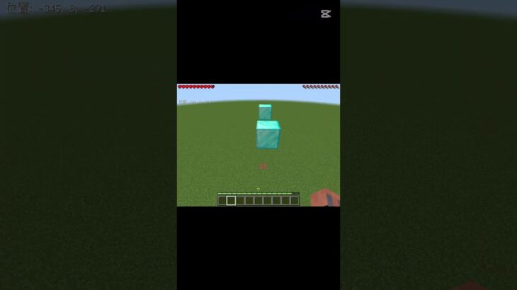 無限に続くアスレチックコマンドの作り方！(Java版/統合版) #マインクラフト #マイクラ #minecraft #ゲーム #コマンド