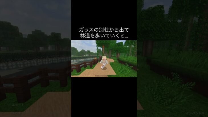かわいいツリーハウス #マイクラ #マインクラフト #minecraft #マイクラ好きな人と繋がりたい #architecture #マイクラ建築 #game #treehouse #shorts