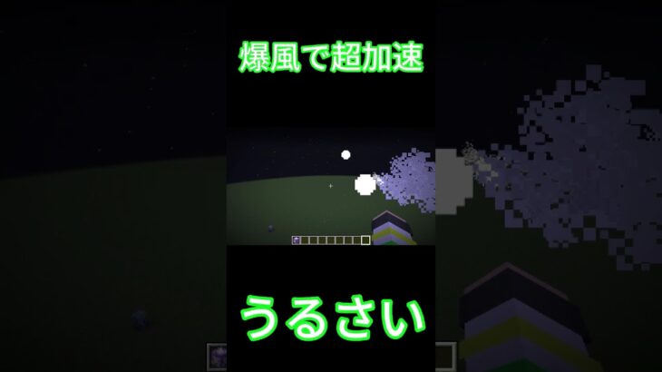 これでなんか作れるかなぁ？ #shorts #コマンド #minecraft #javaminecraft #マイクラ#マイクラJava版 #マインクラフト