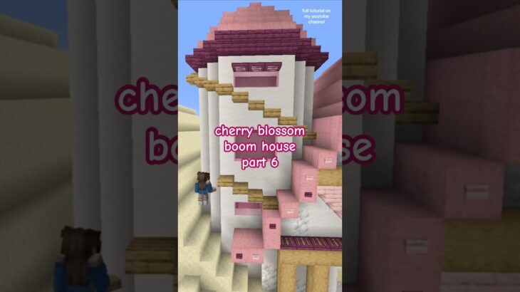 final part🌸 hope you enjoyed! #minecraft #minecraftguide #minecraftbuilding #tutorial #howto