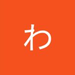 マインクラフトjavaハードコア建国　＃１９　沼地探検家とゴレトラ拡張　赤石集め編　part4