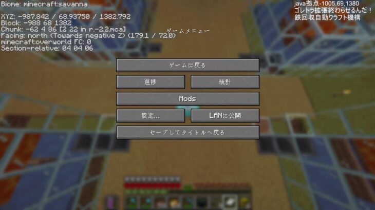 マインクラフトjavaハードコア建国　＃１９　沼地探検家とゴレトラ拡張　再開　part6