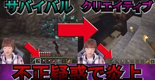 1 18 マイクラ 統合版 厳選 神シード 紹介 マイクラ統合版 Minecraft Bedrock 1 18 Minecraft Summary マイクラ動画